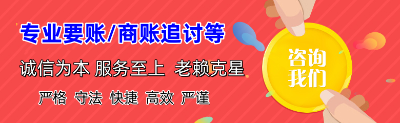 梅州要账公司